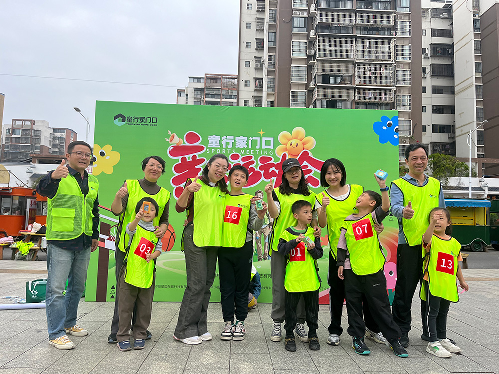 如何让孩子爱上运动